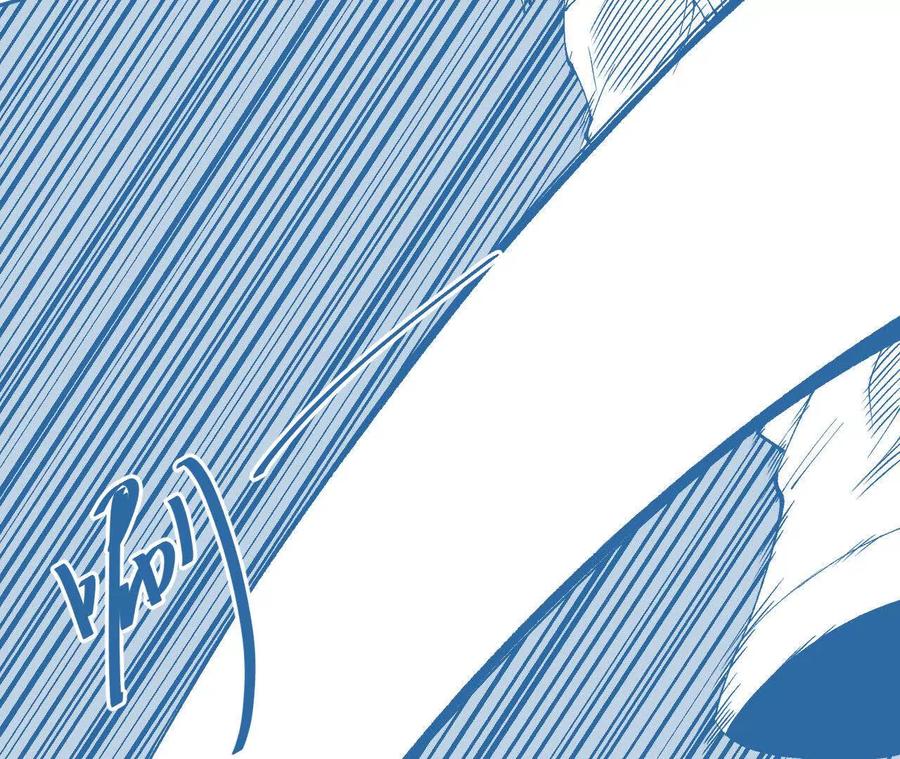 《仙王狩猎法则（黑白漫）》狼来了 第4页