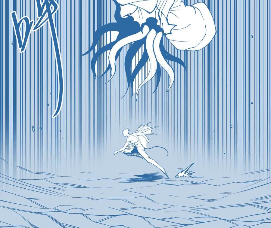 《仙王狩猎法则（黑白漫）》狼来了 第24页