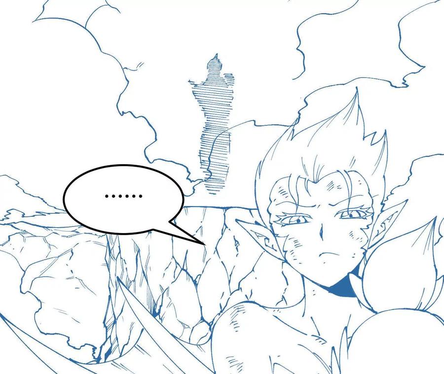 《仙王狩猎法则（黑白漫）》狼来了 第40页