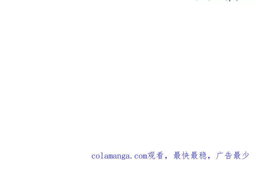 《仙王狩猎法则（黑白漫）》狼来了 第123页