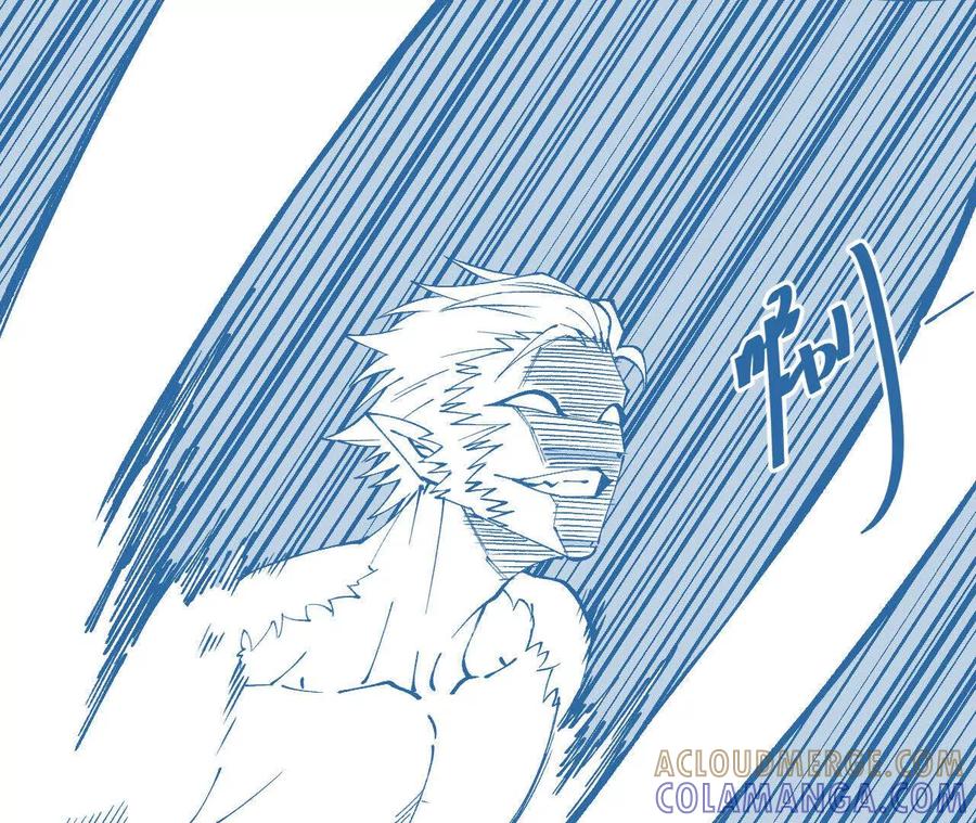 《仙王狩猎法则（黑白漫）》狼来了 第5页