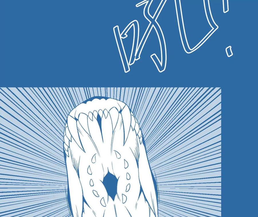 《仙王狩猎法则（黑白漫）》狼来了 第48页