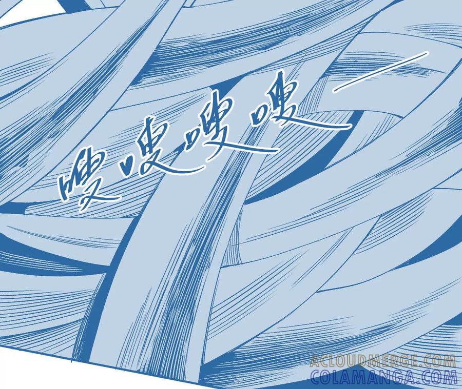 《仙王狩猎法则（黑白漫）》狼来了 第17页