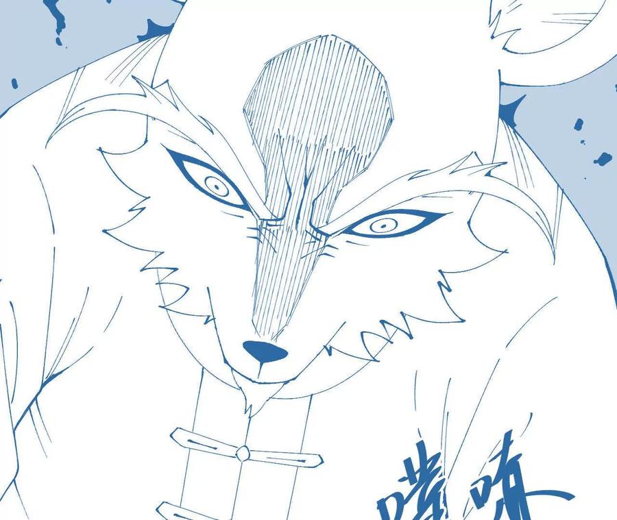 《仙王狩猎法则（黑白漫）》狼来了 第2页