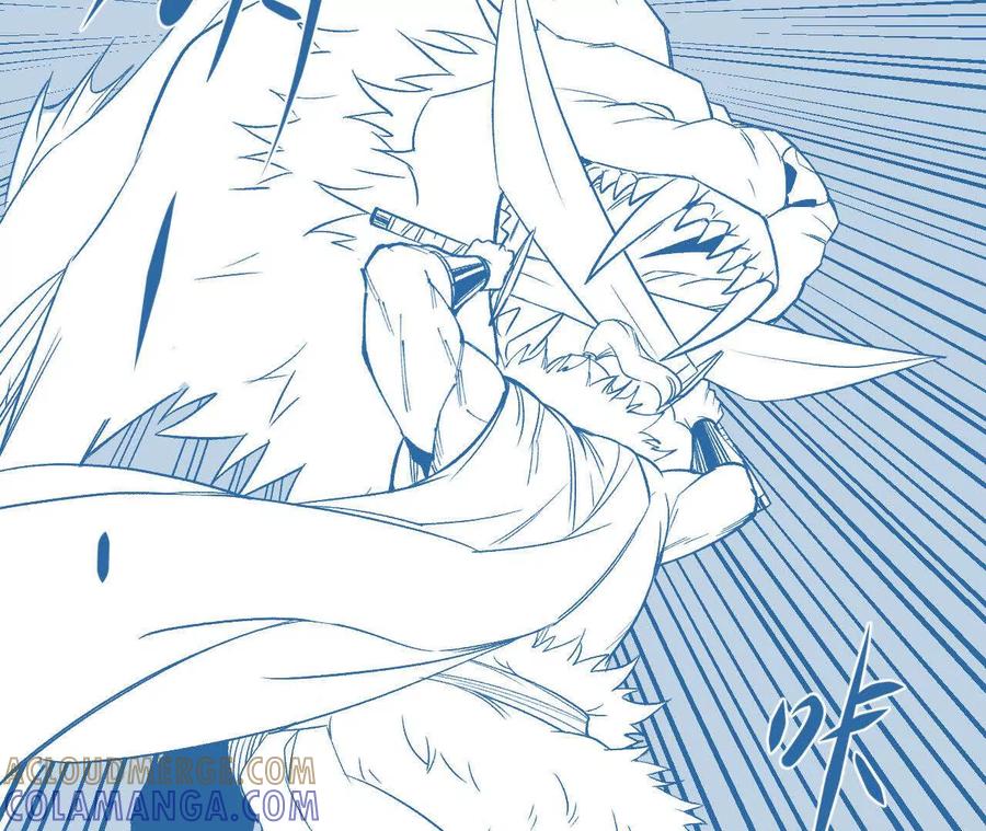 《仙王狩猎法则（黑白漫）》红岩村 第17页