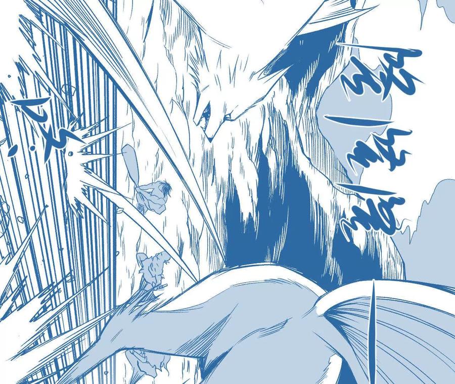 《仙王狩猎法则（黑白漫）》红岩村 第12页