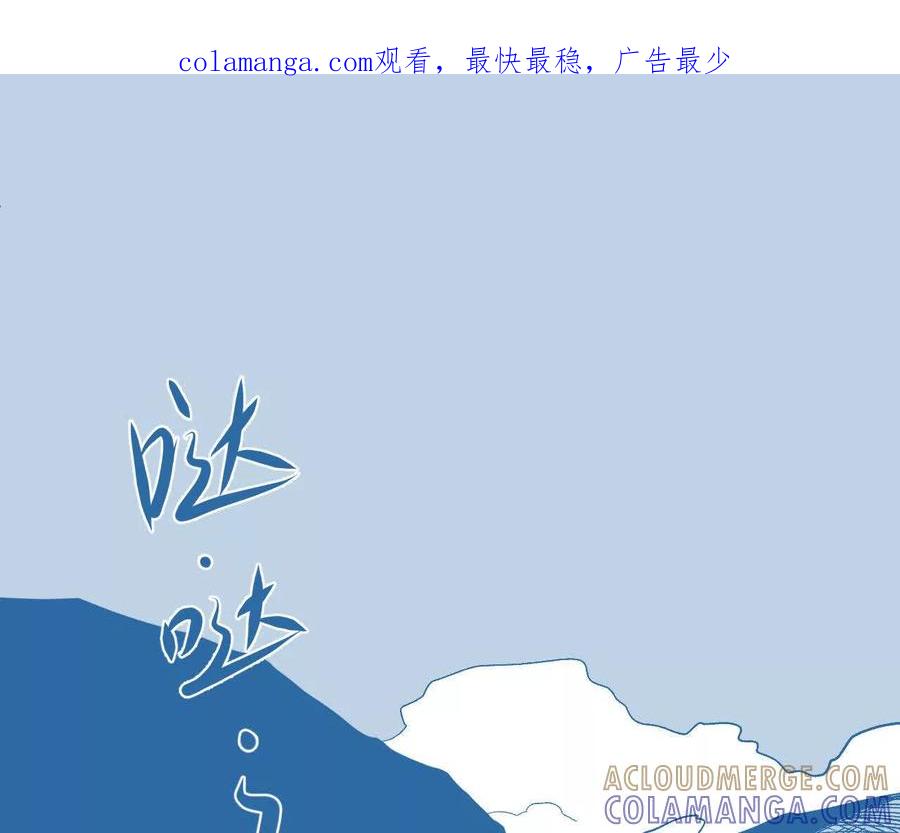 《仙王狩猎法则（黑白漫）》红岩村 第1页