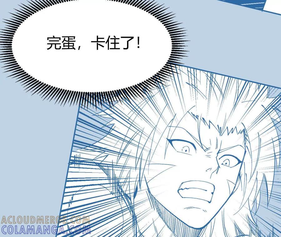 《仙王狩猎法则（黑白漫）》红岩村 第61页