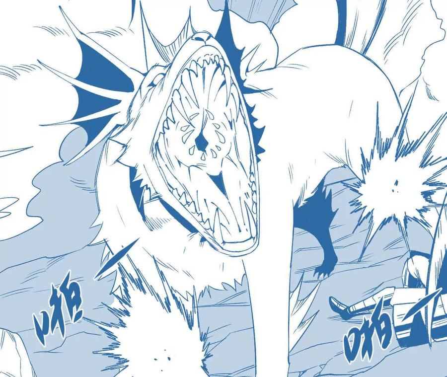 《仙王狩猎法则（黑白漫）》红岩村 第26页