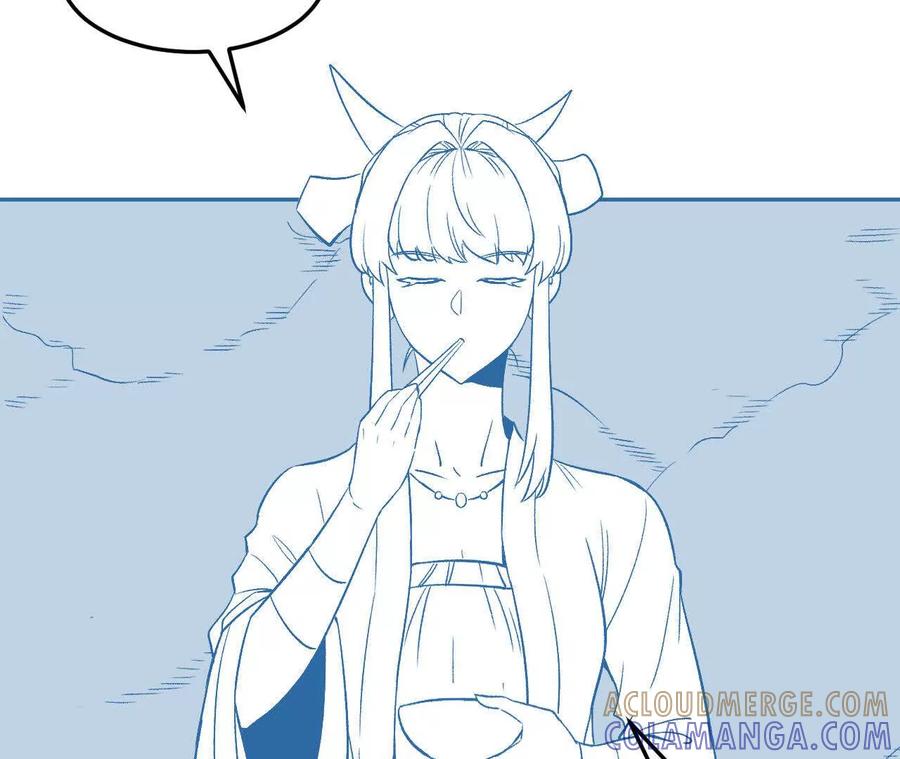 《仙王狩猎法则（黑白漫）》我的……老婆？ 第57页