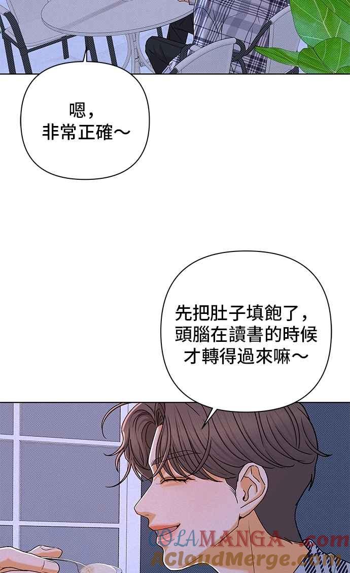 《狐狸游戏》第113话 影子(2) 第28页