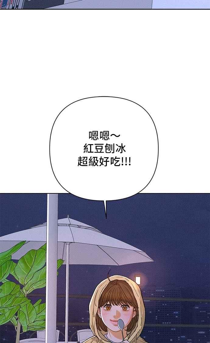 《狐狸游戏》第113话 影子(2) 第26页