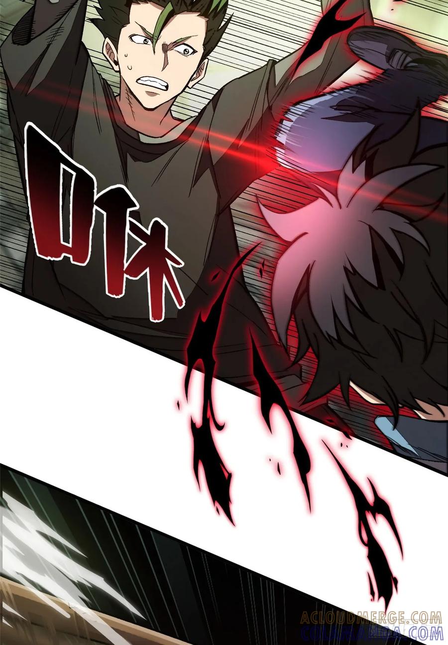 《超凡世界！我，吸血鬼？！》018 解锁新技能 第4页