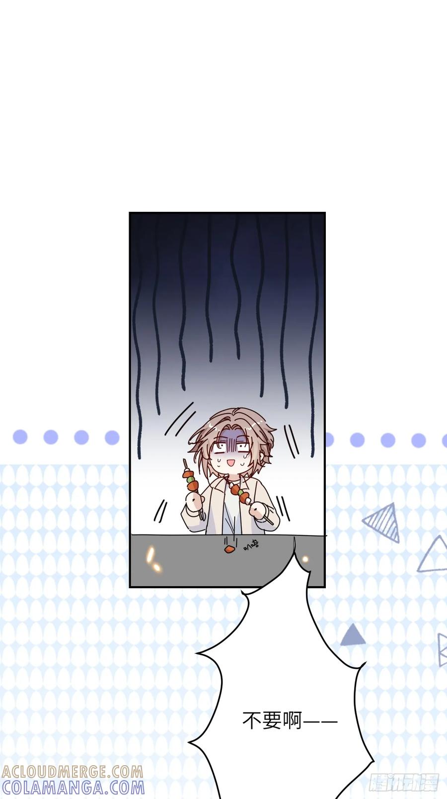 当我穿成霸总娇妻的独生女 - 第15话 一起去吃点好的！ - 第58张图