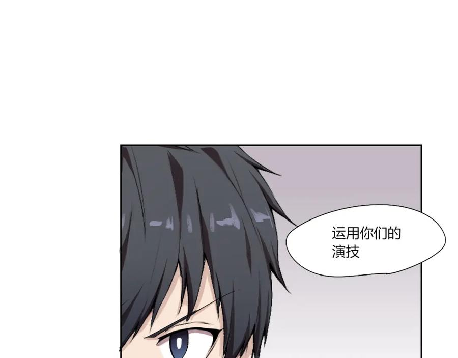 《降魂》第15话 投降？门都没有！ 第100页