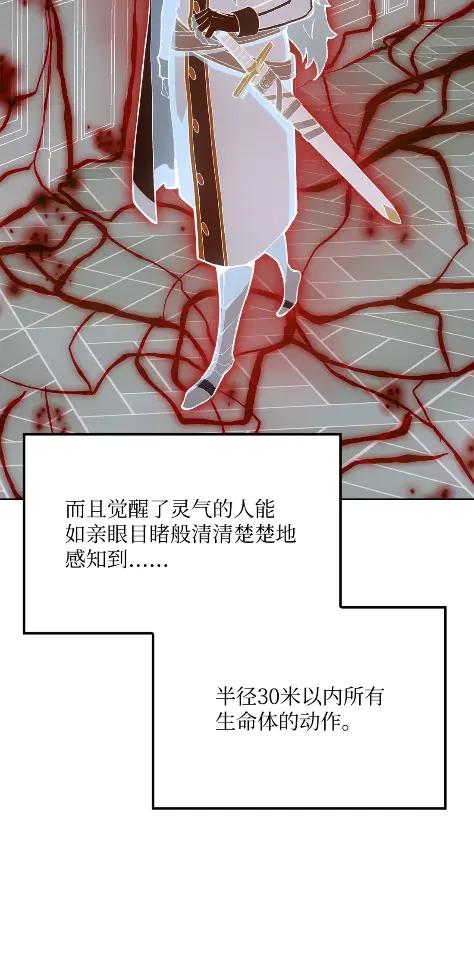 《拳王转世》16 断罪的资格（1） 第16页