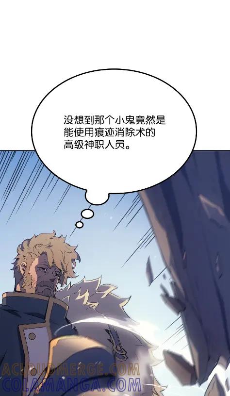 《拳王转世》16 断罪的资格（1） 第17页