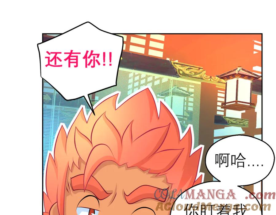 恋上月夜花蝶(新) - 161什么_竟有25世纪的人_! - 第58张图