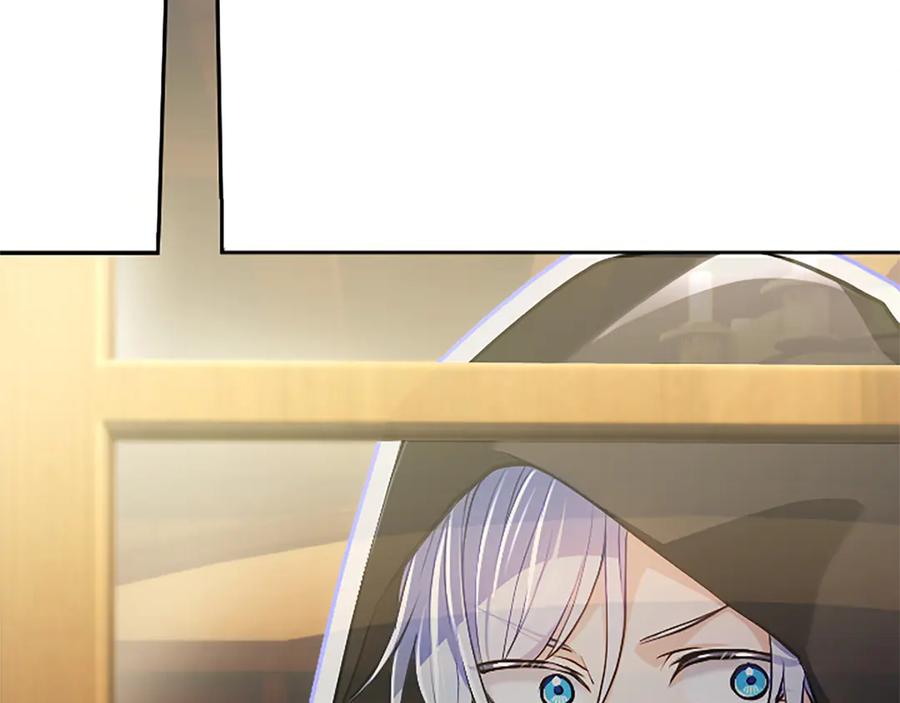 混世皇太子只对我恋爱脑 第19话 不能输的理由 第24页
