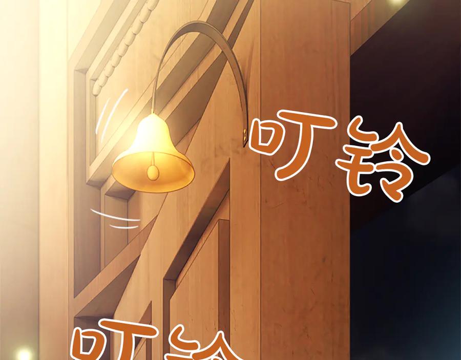 混世皇太子只对我恋爱脑 第19话 不能输的理由 第28页