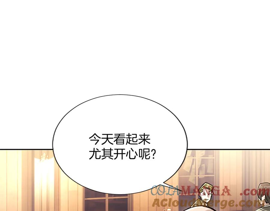 混世皇太子只对我恋爱脑 第19话 不能输的理由 第9页