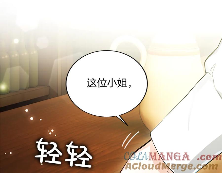 混世皇太子只对我恋爱脑 第19话 不能输的理由 第33页