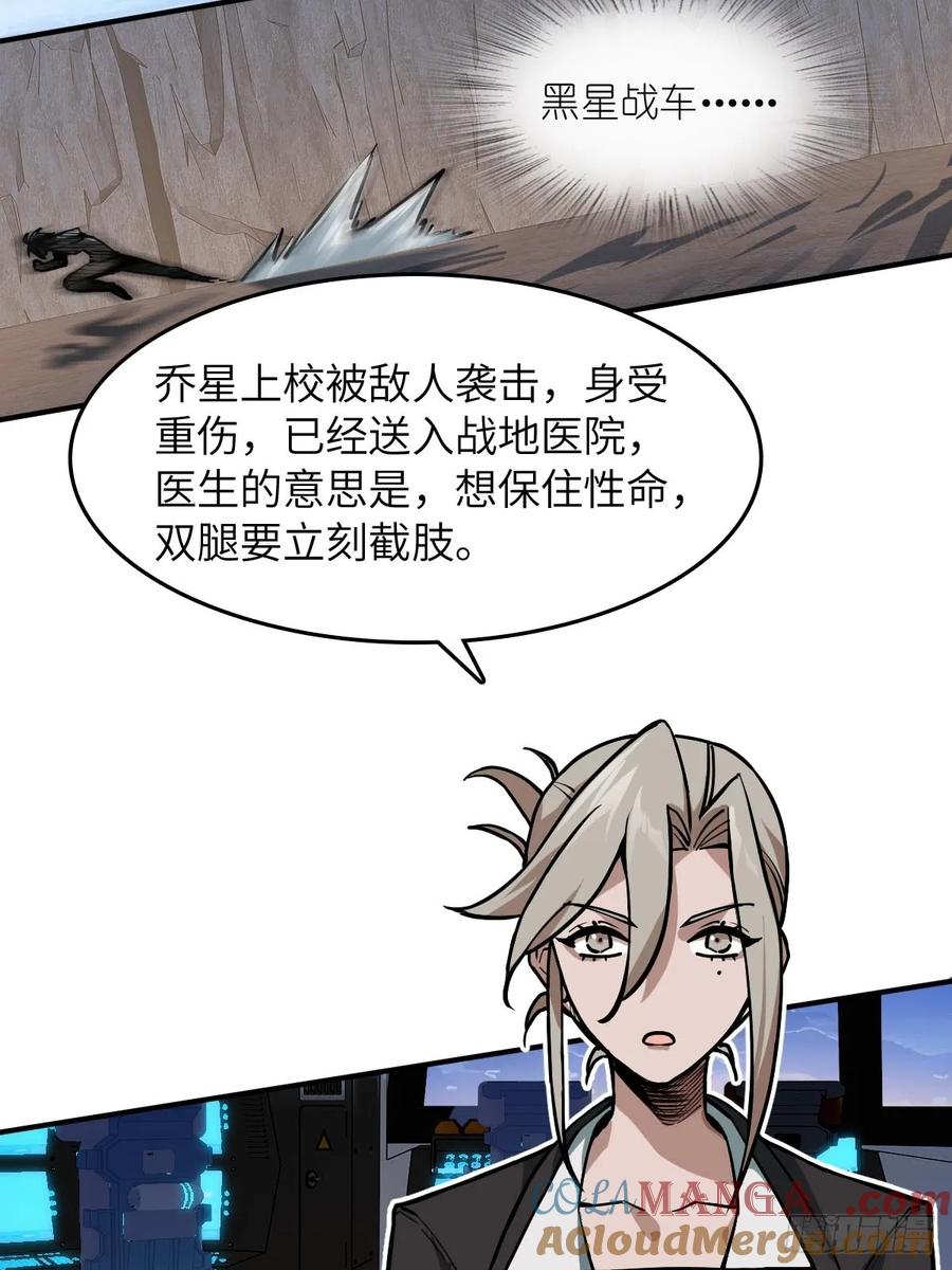 从姑获鸟开始 310 地狱前景 第13页