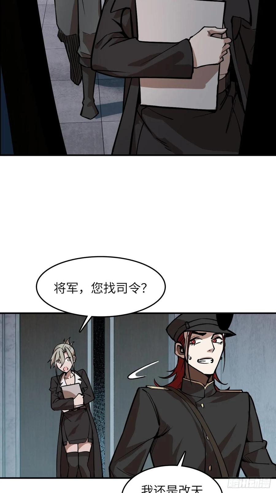 从姑获鸟开始 310 地狱前景 第42页