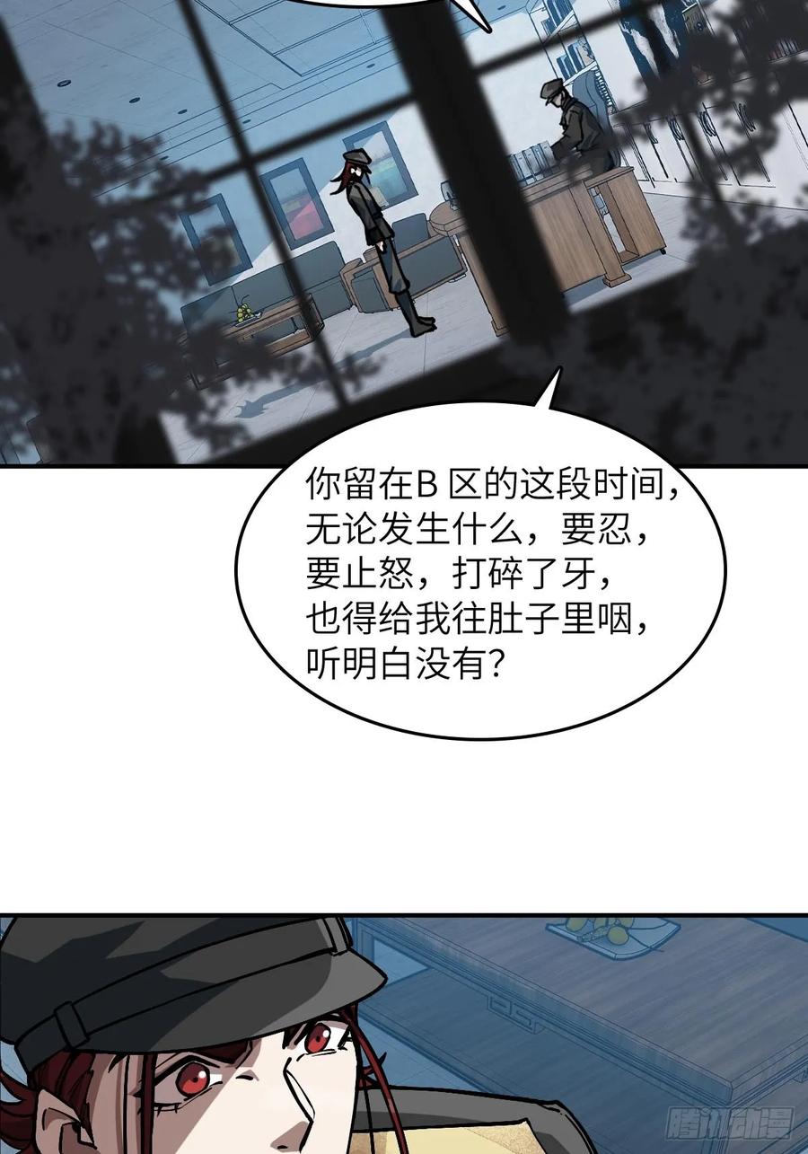 从姑获鸟开始 310 地狱前景 第48页