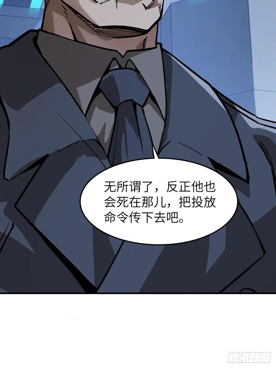从姑获鸟开始 310 地狱前景 第15页