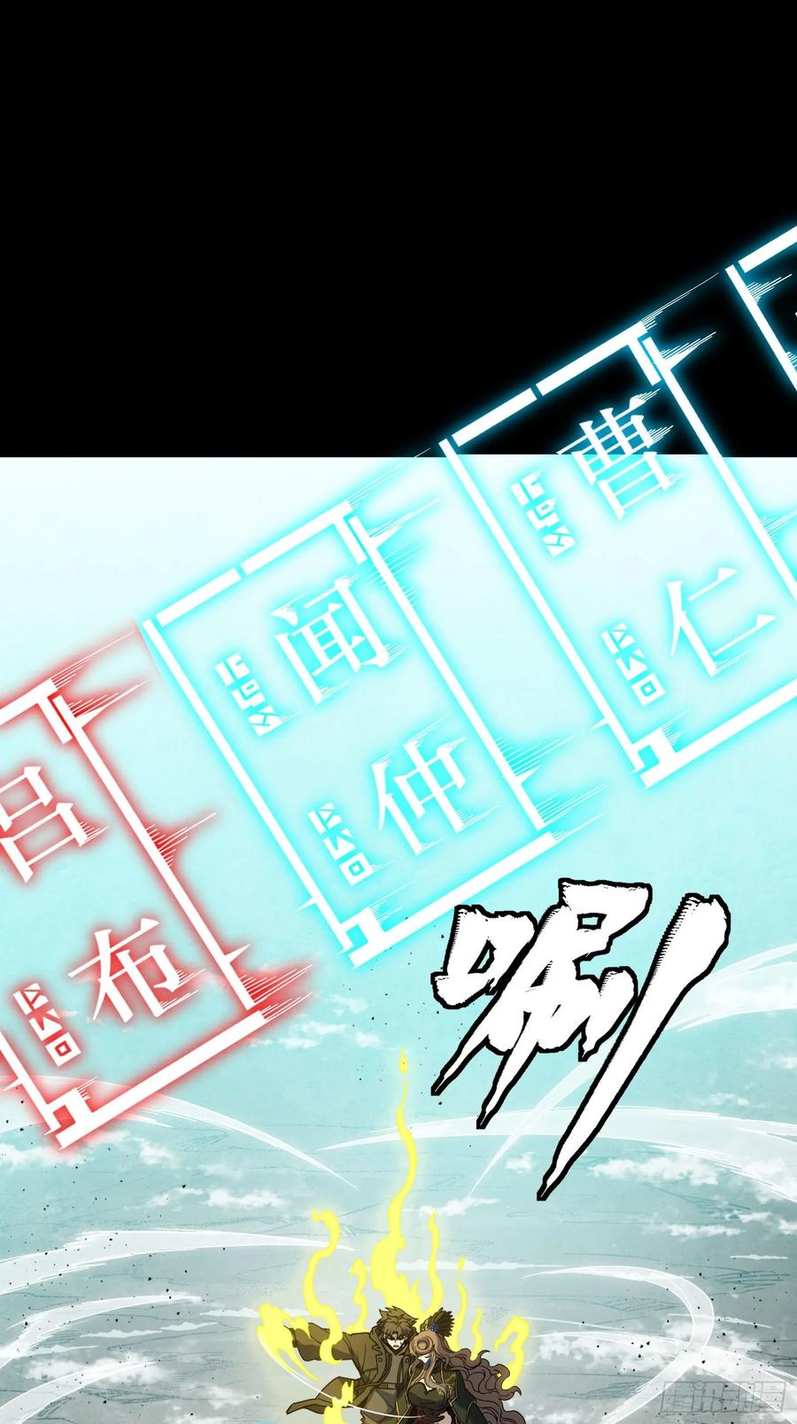 星甲魂将传 305 穷寇莫追 第15页