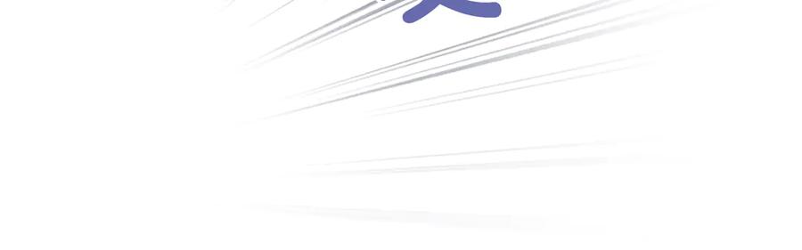 《陛下，这次由我来抚养！》第37话 皇帝的改变 第128页