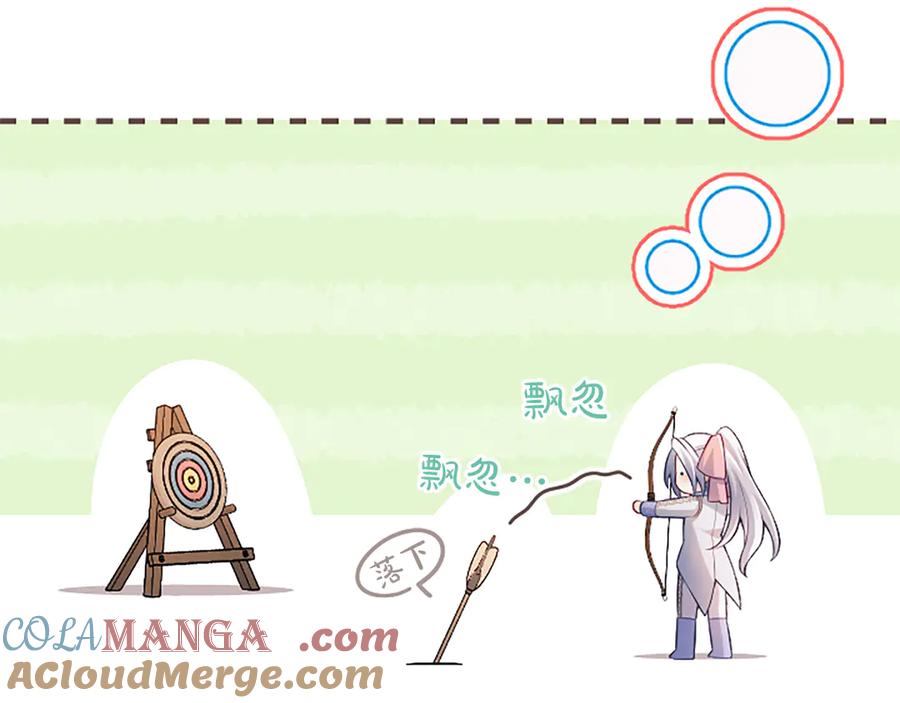 《陛下，这次由我来抚养！》第37话 皇帝的改变 第129页