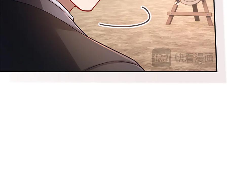 《陛下，这次由我来抚养！》第37话 皇帝的改变 第120页