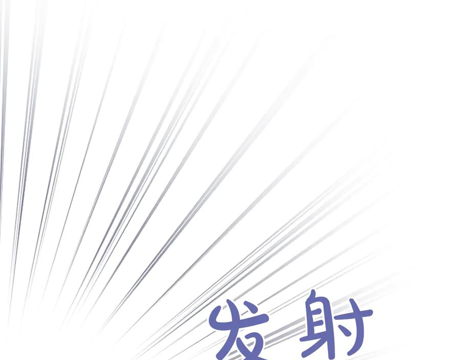 《陛下，这次由我来抚养！》第37话 皇帝的改变 第127页