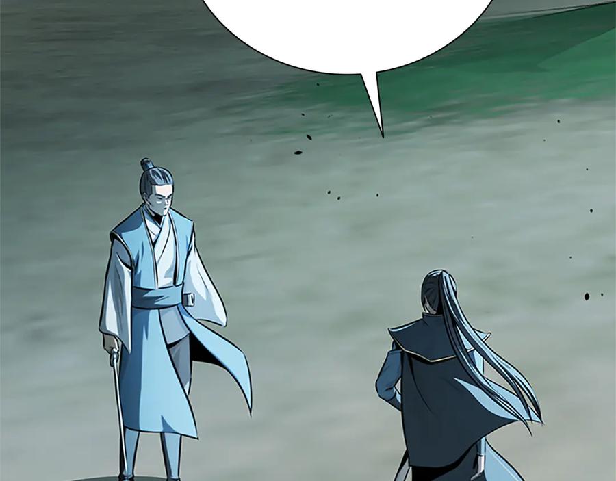 月影剑帝 第53话 强敌来袭 第220页