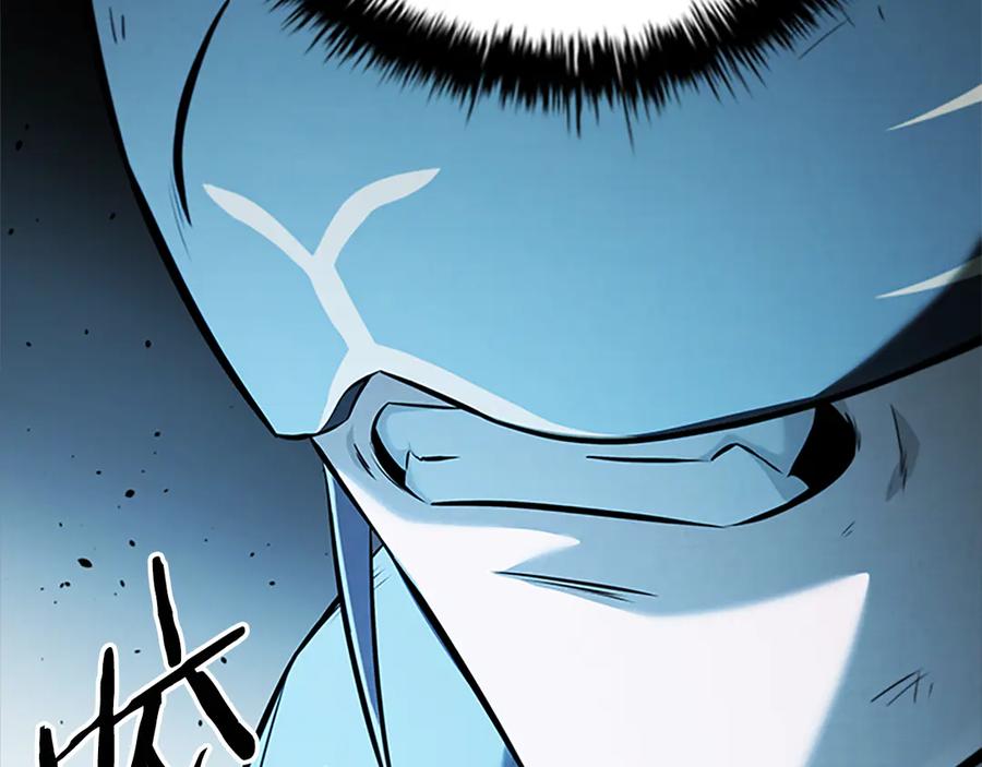 月影剑帝 第53话 强敌来袭 第211页