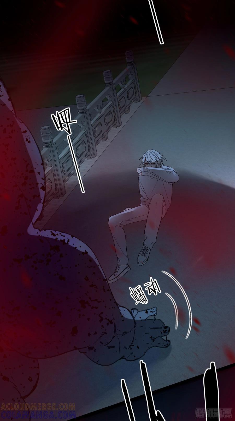 《恶婴》第50话-菜单 第43页