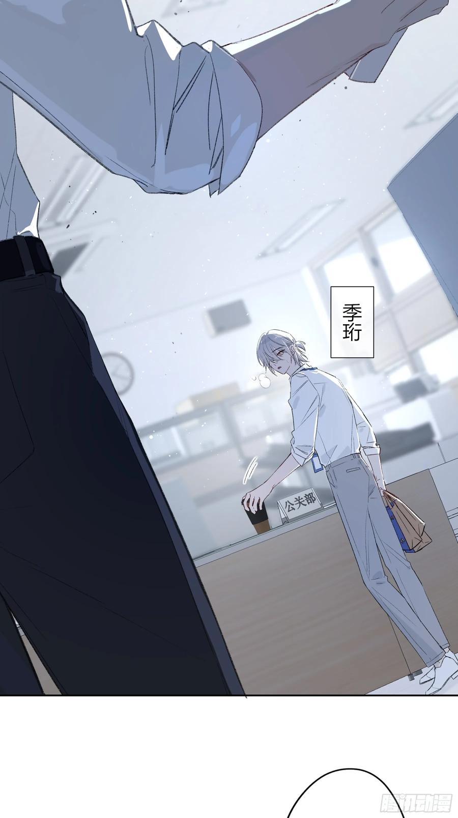 《恶婴》第54话-真是搞笑 第47页