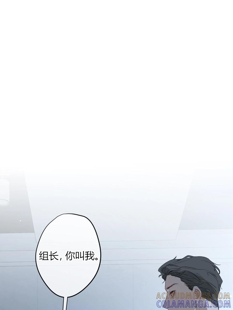 《恶婴》第54话-真是搞笑 第61页