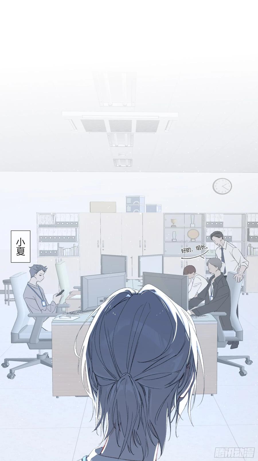 《恶婴》第54话-真是搞笑 第51页