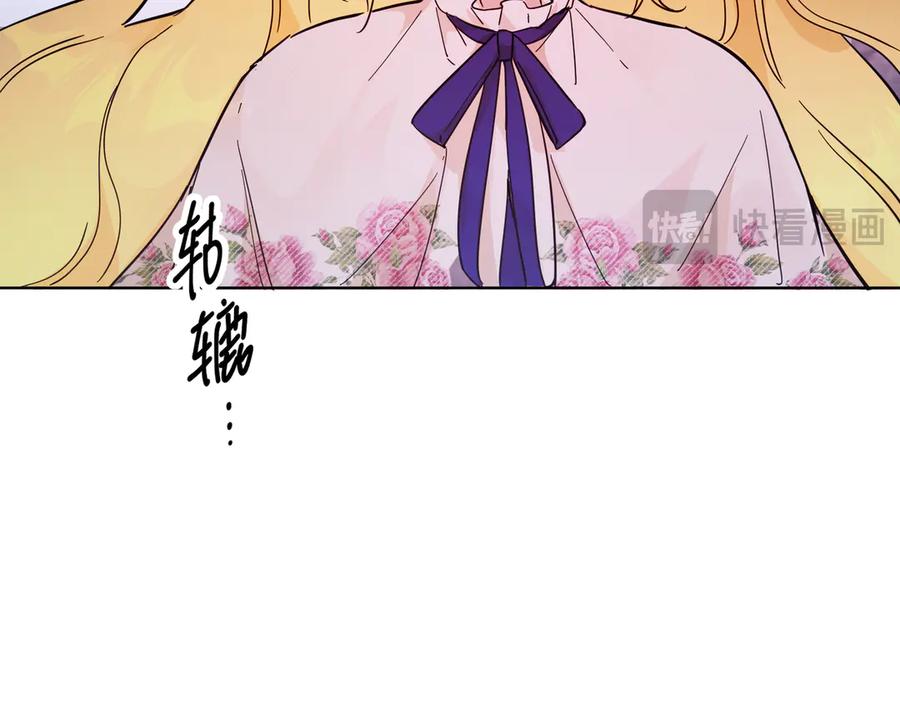 六岁开始成为女王 - 猫眼镇：出发 - 第114张图