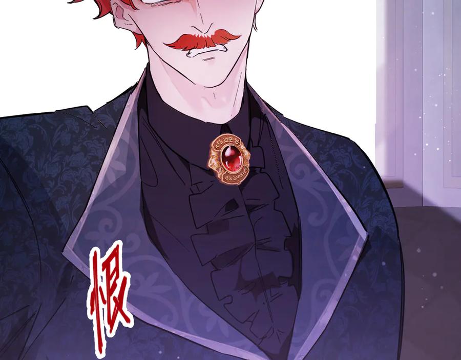 六岁开始成为女王 - 猫眼镇：出发 - 第111张图