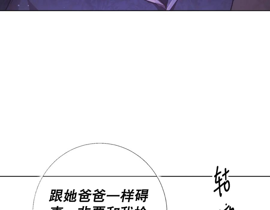 六岁开始成为女王 - 猫眼镇：出发 - 第112张图