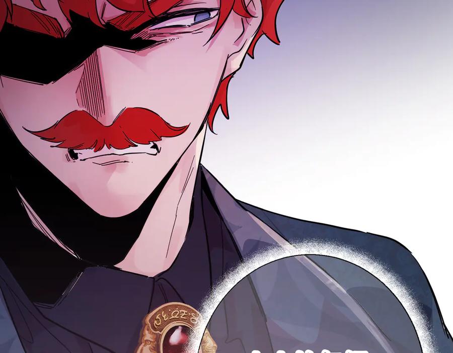 六岁开始成为女王 - 猫眼镇：出发 - 第116张图