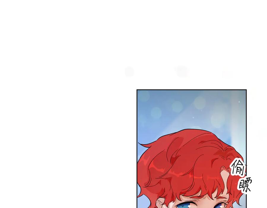 六岁开始成为女王 - 猫眼镇：出发 - 第123张图