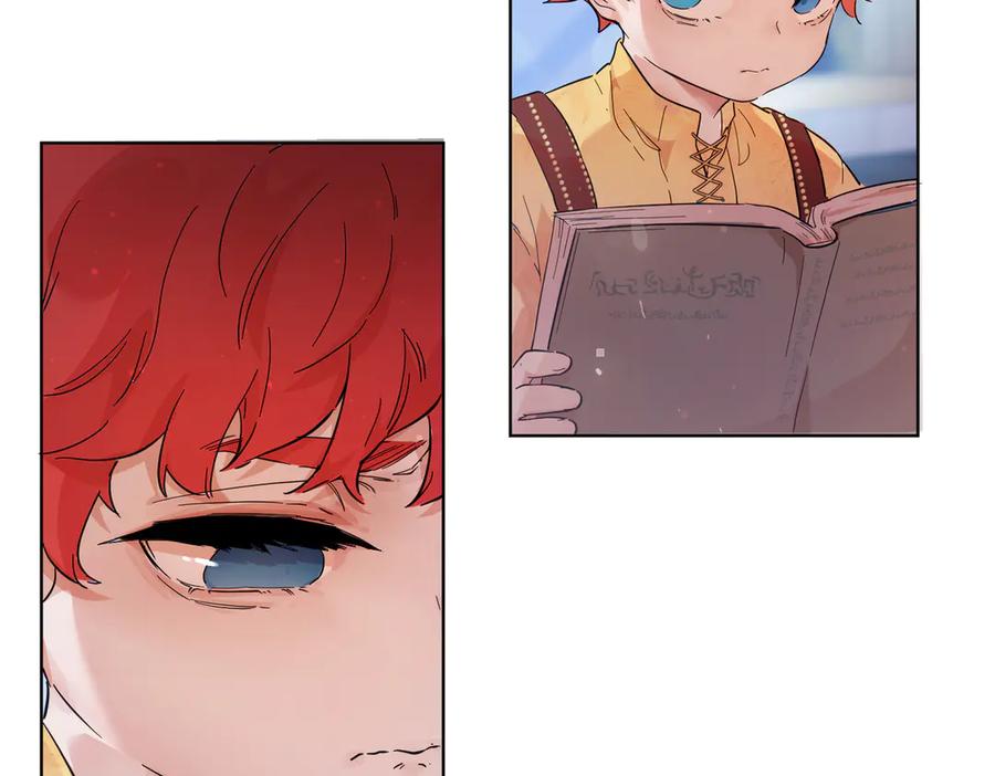 六岁开始成为女王 - 猫眼镇：出发 - 第124张图