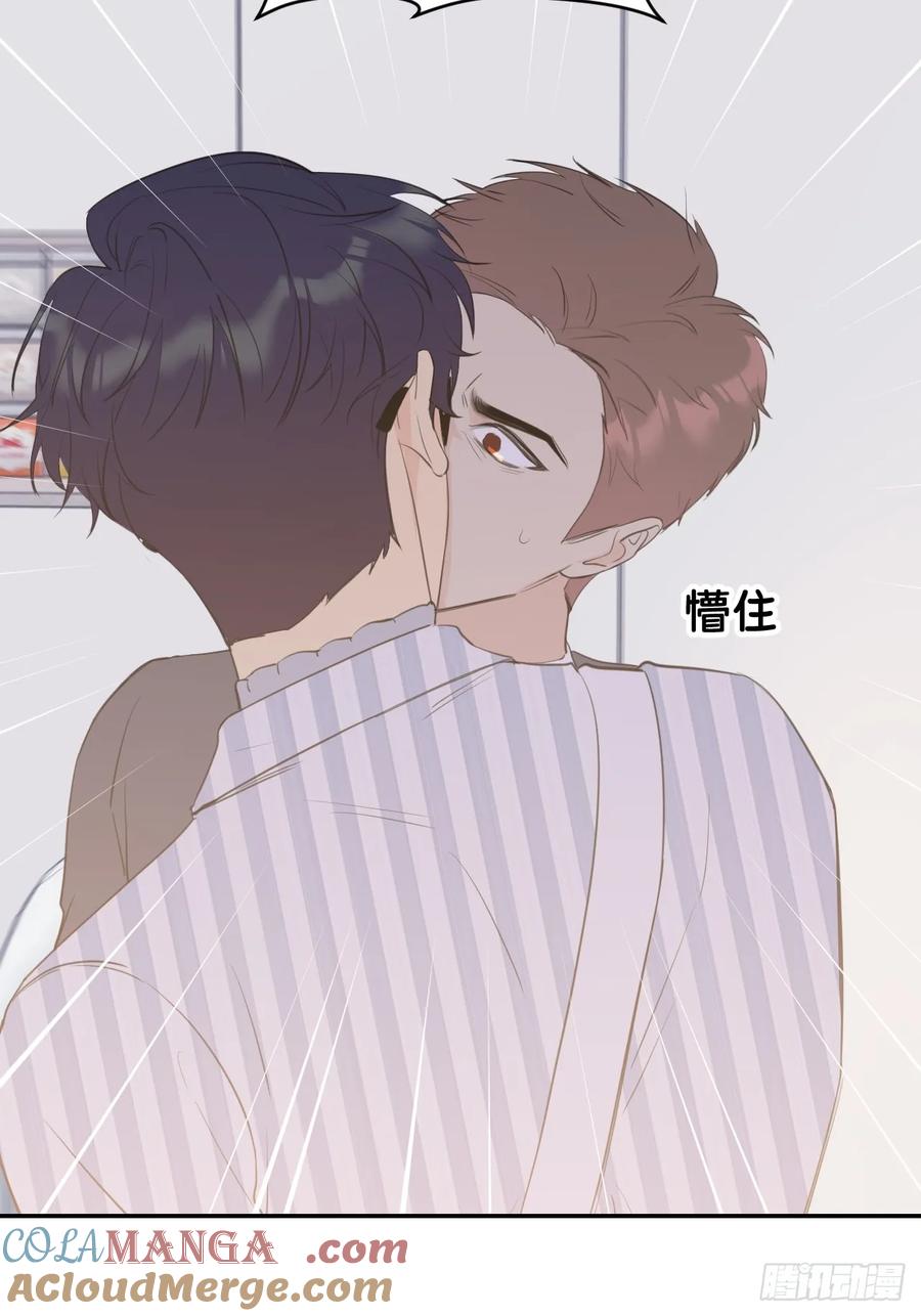 《别再逼我了》第八十九话 别再出现 第34页