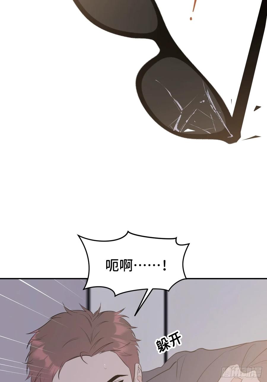 《别再逼我了》第八十九话 别再出现 第38页
