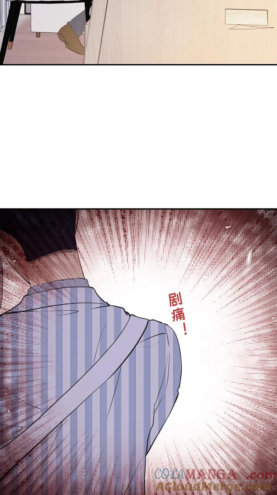 《别再逼我了》第八十九话 别再出现 第28页